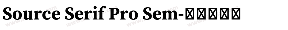 Source Serif Pro Sem字体转换